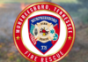 MFRD Contains House Fire in Murfreesboro